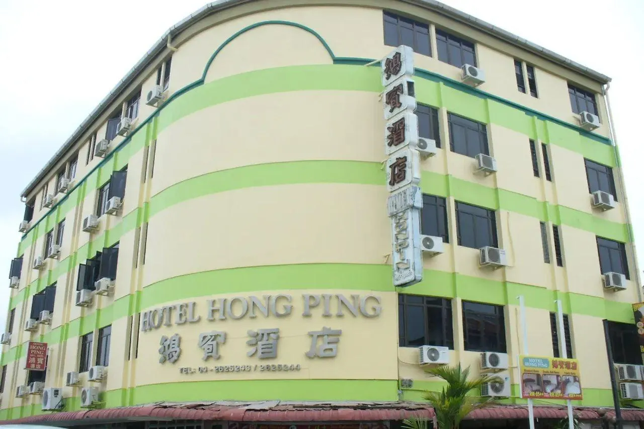 Kontakt z Hong Ping Hotel Penang
